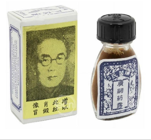 ti chin