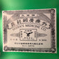 (1 BOX) 60x - Seifen's Kwang Tze Solution China Brush T-Chin Sospwa Ayisyen Leomesi