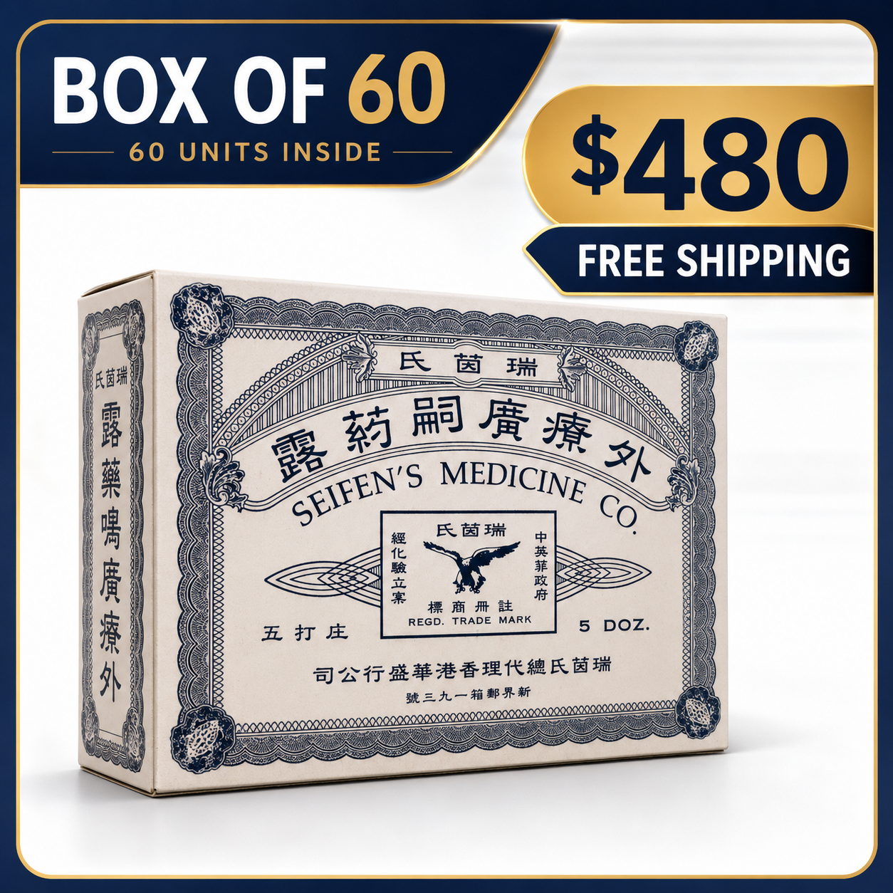 (1 CAJA) 60x - Seifen's Kwang Tze Solución China Cepillo T-Chin Sospwa Ayisyen Leomesi