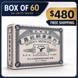 (1 CAJA) 60x - Seifen's Kwang Tze Solución China Cepillo T-Chin Sospwa Ayisyen Leomesi