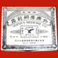 5x - Seifen's Kwang Tze Solution China Brush T-Chin Sospwa Ayisyen Leomesi